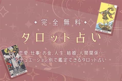 2025年運勢|2025年の運勢｜算命学で占う総合運・転